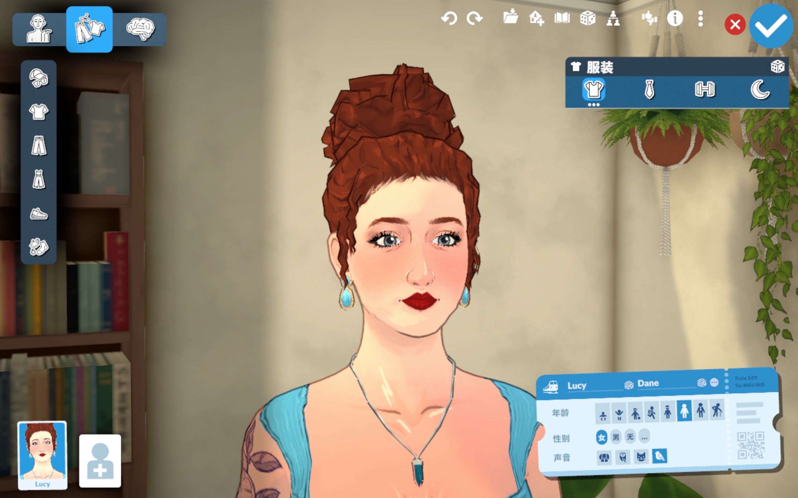 Lucy image 3