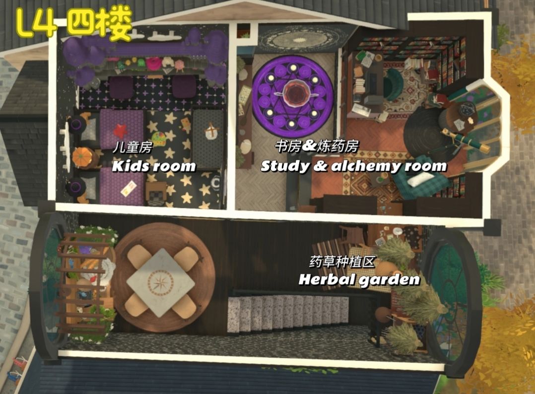 Magic Divination Shop 魔法占卜屋 image 4