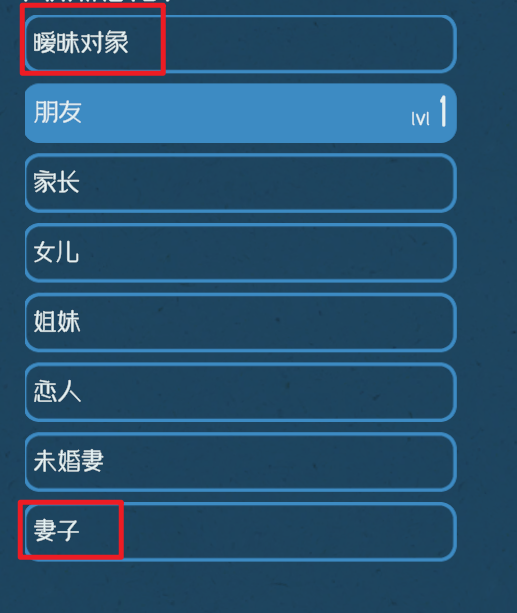 人称翻译修改与模组简体中文汉化 image 2
