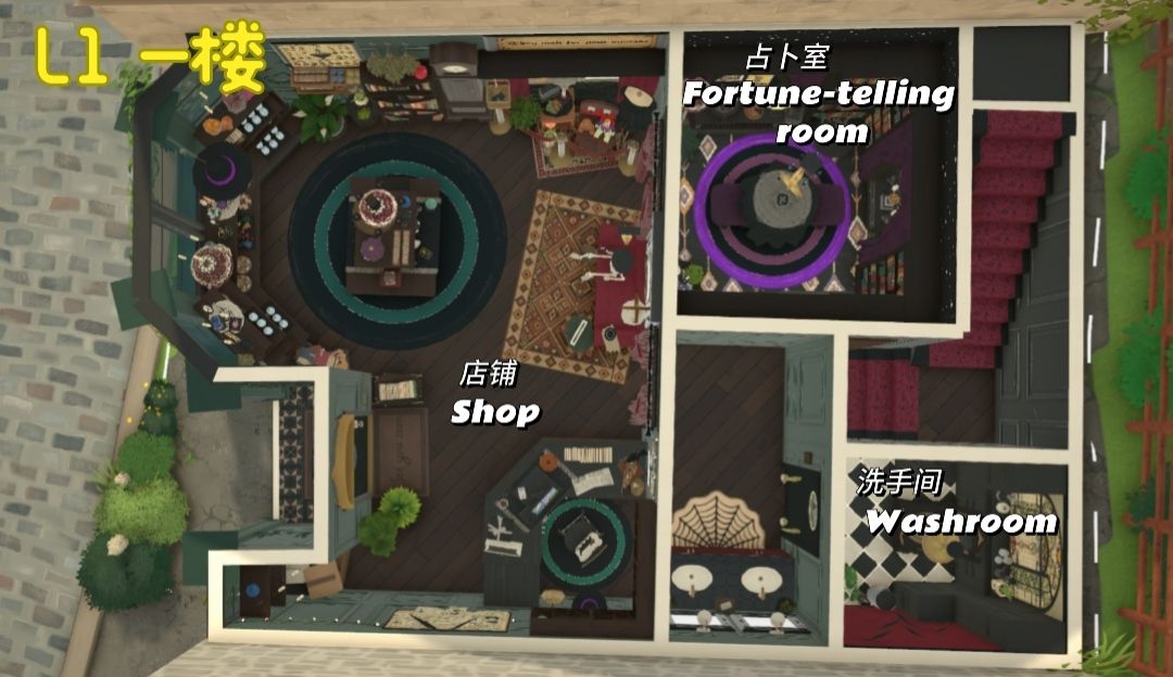 Magic Divination Shop 魔法占卜屋 image 1