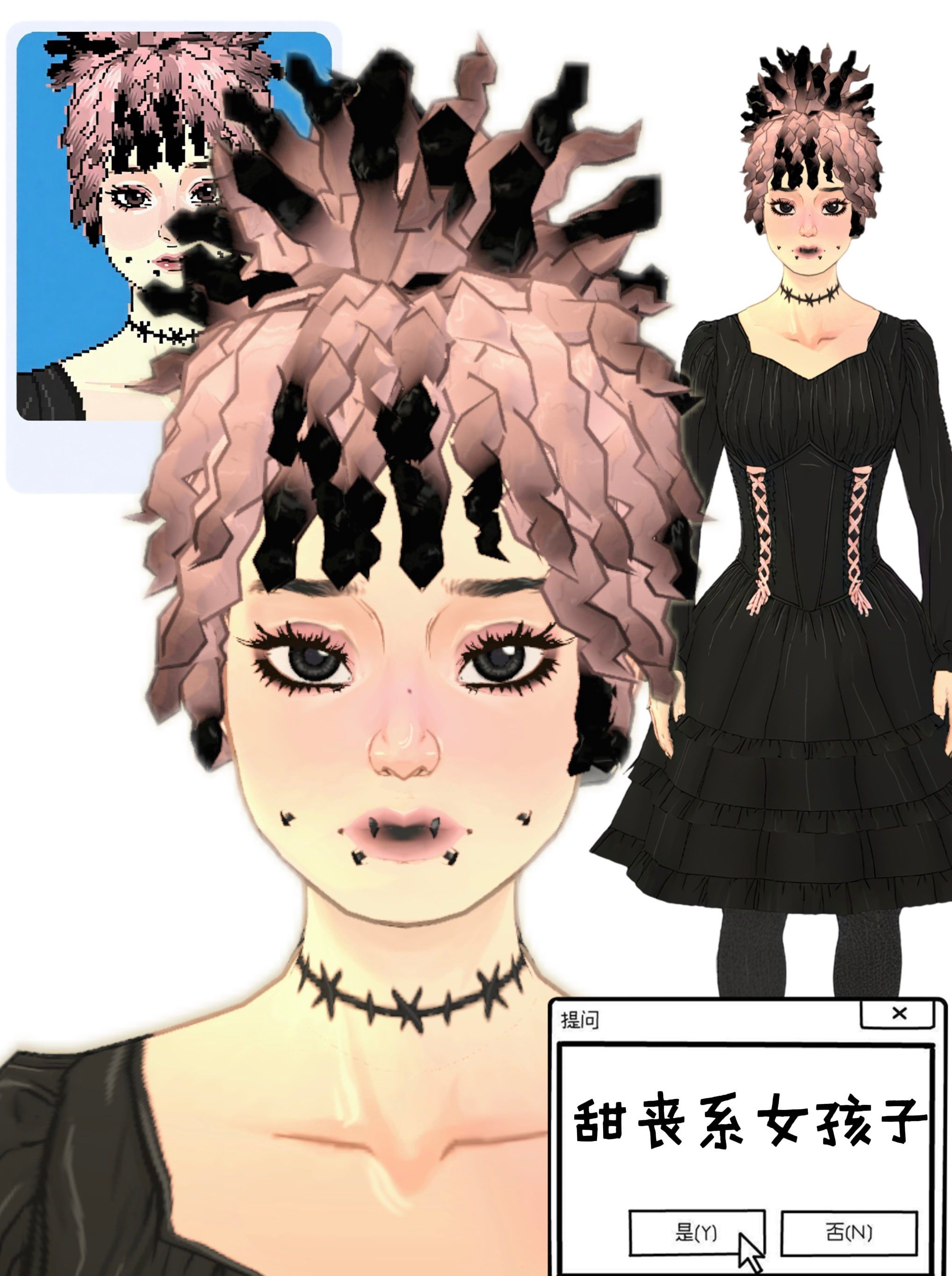 甜丧系女孩子 image 1