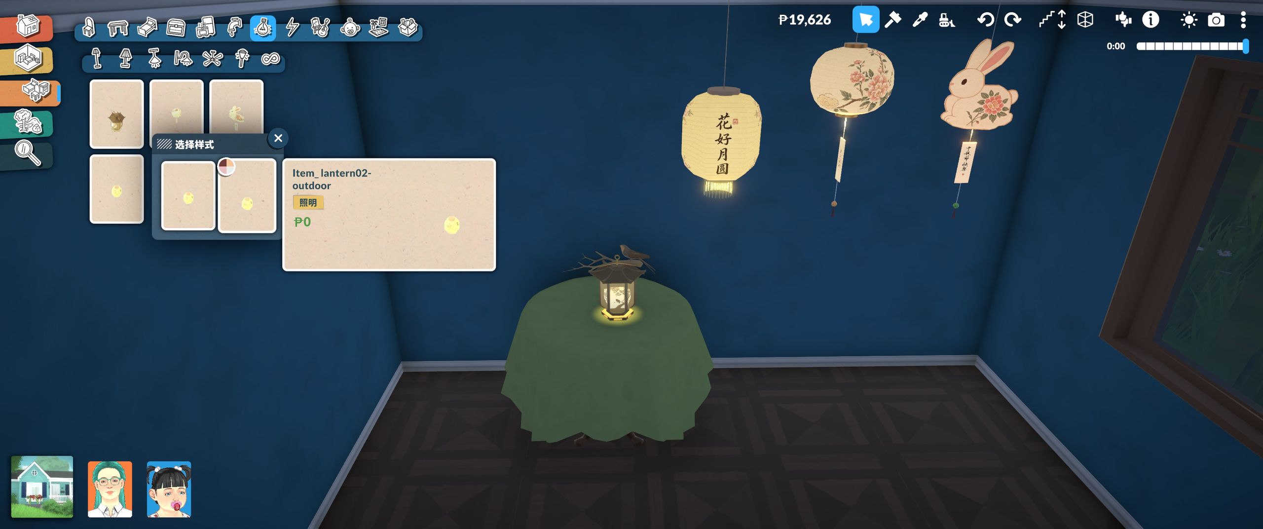 [Bear]Lanterns Under the Moon image 8