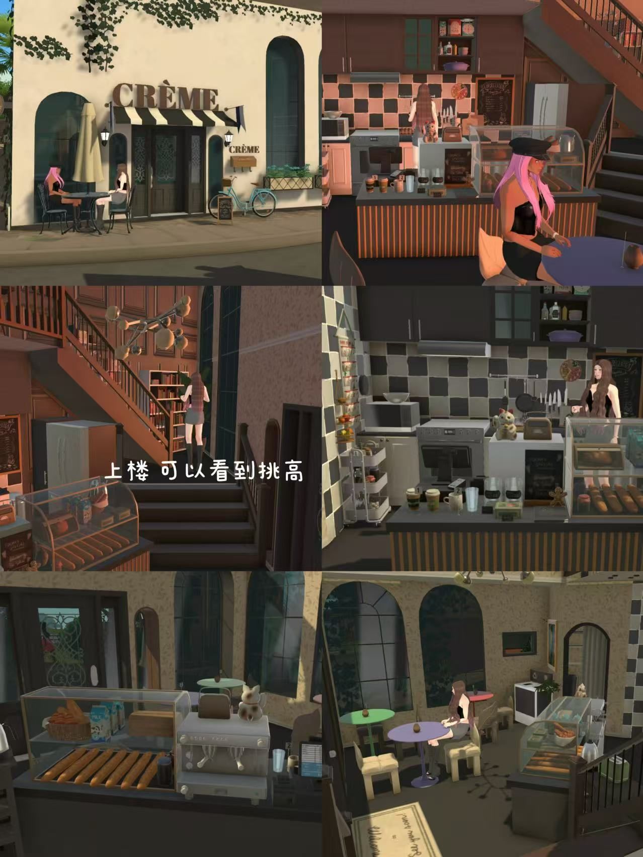 商住两用咖啡店Residential & Commercial Coffee Shop image 2