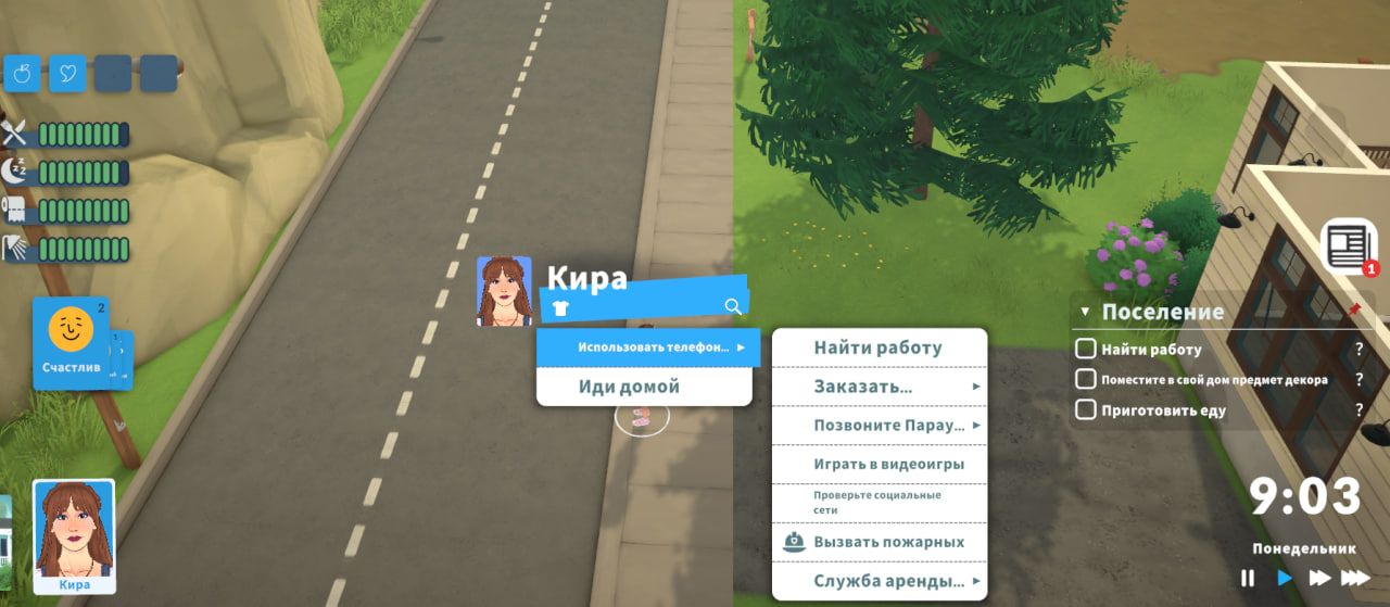 KR Russian Translation image 4