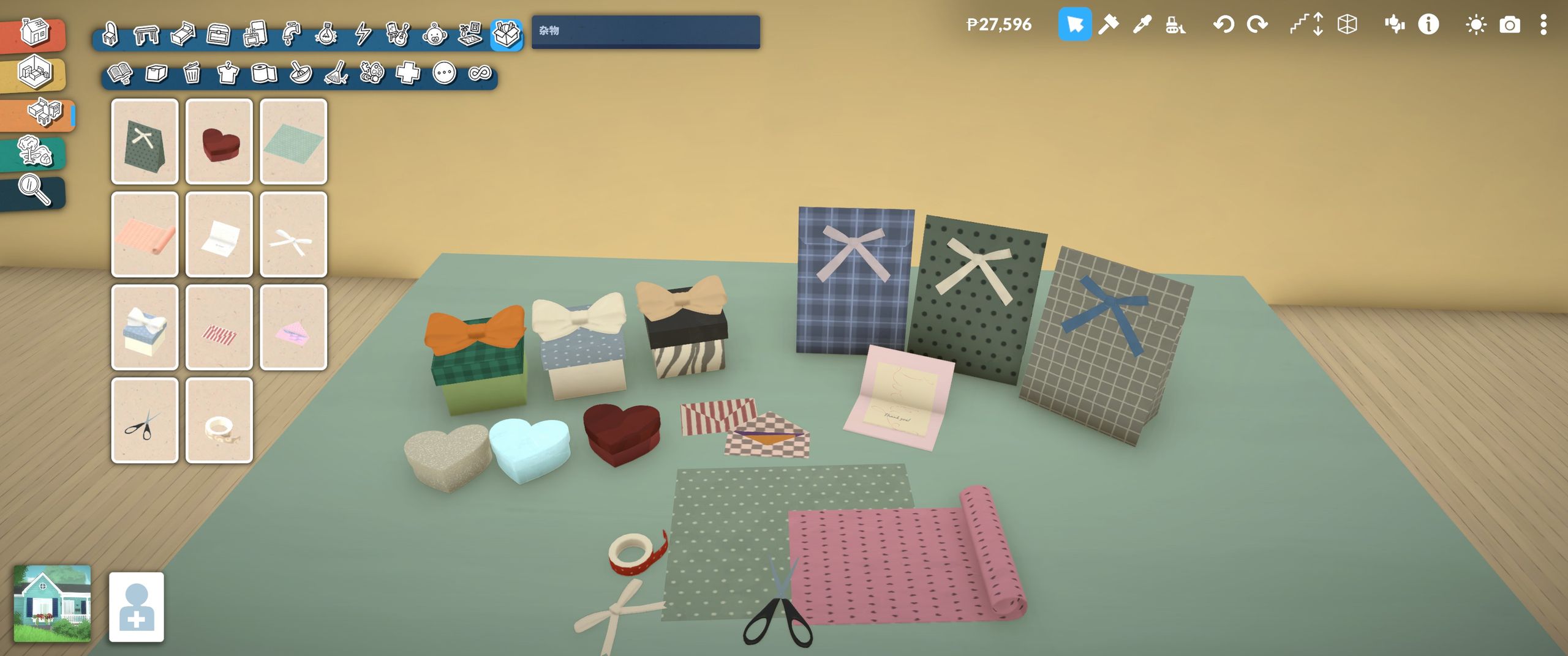 [Bear]Gift Packaging Kit image 3