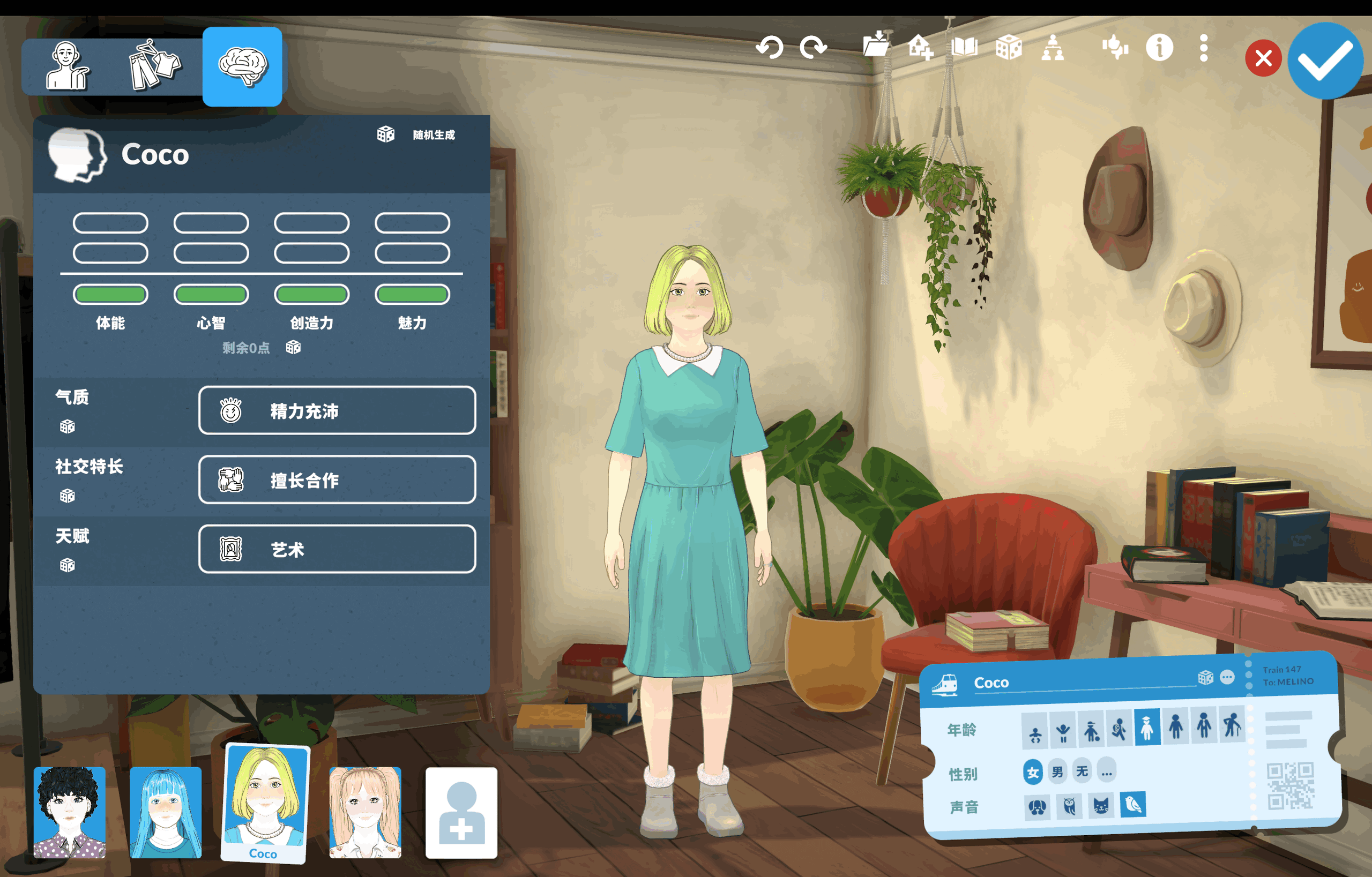 Witch Hat Atelier household (Richeh, Coco, Agott, Tetia) image 2