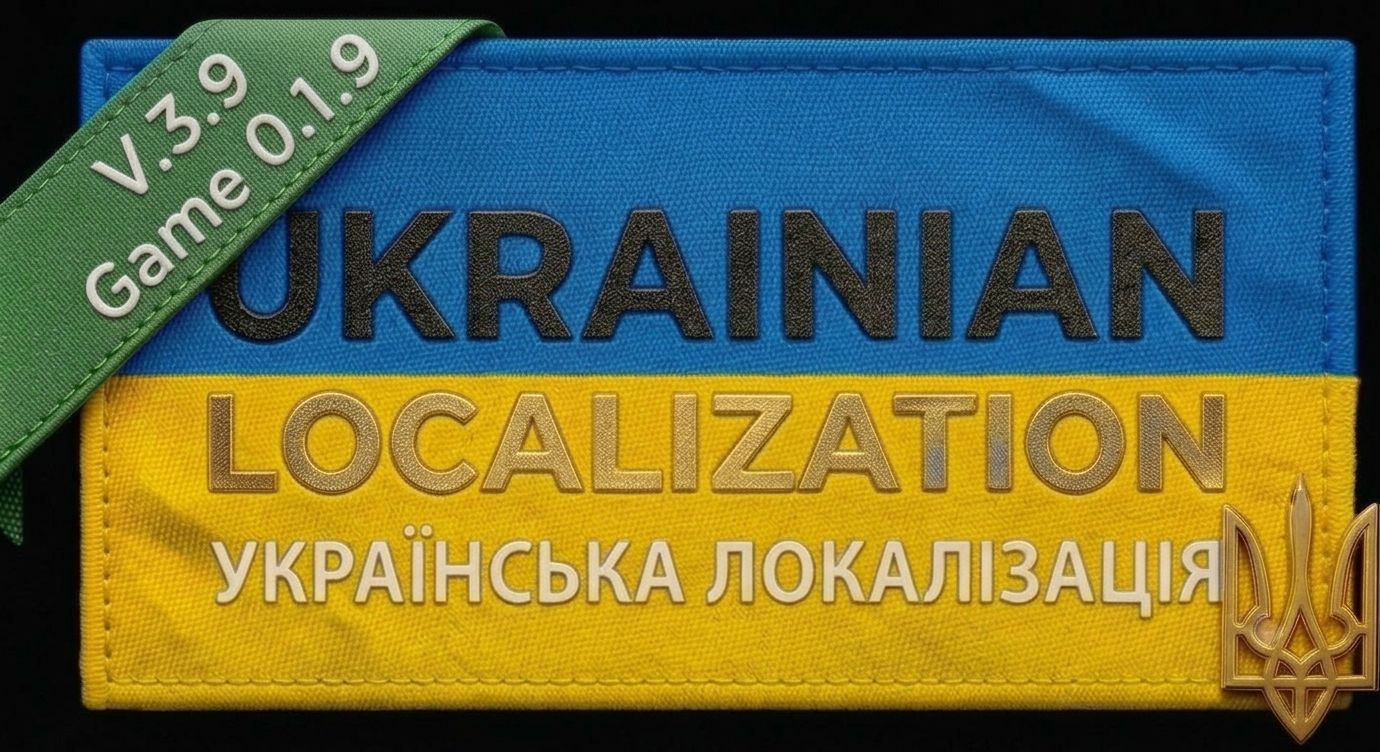 Українська локалізація/Ukrainian localization image 1