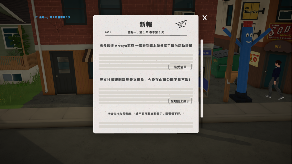 Traditional Chinese translation image 4