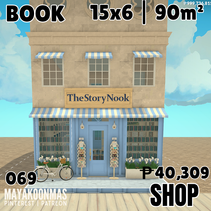 069 BOOK SHOP 15X6 image 3