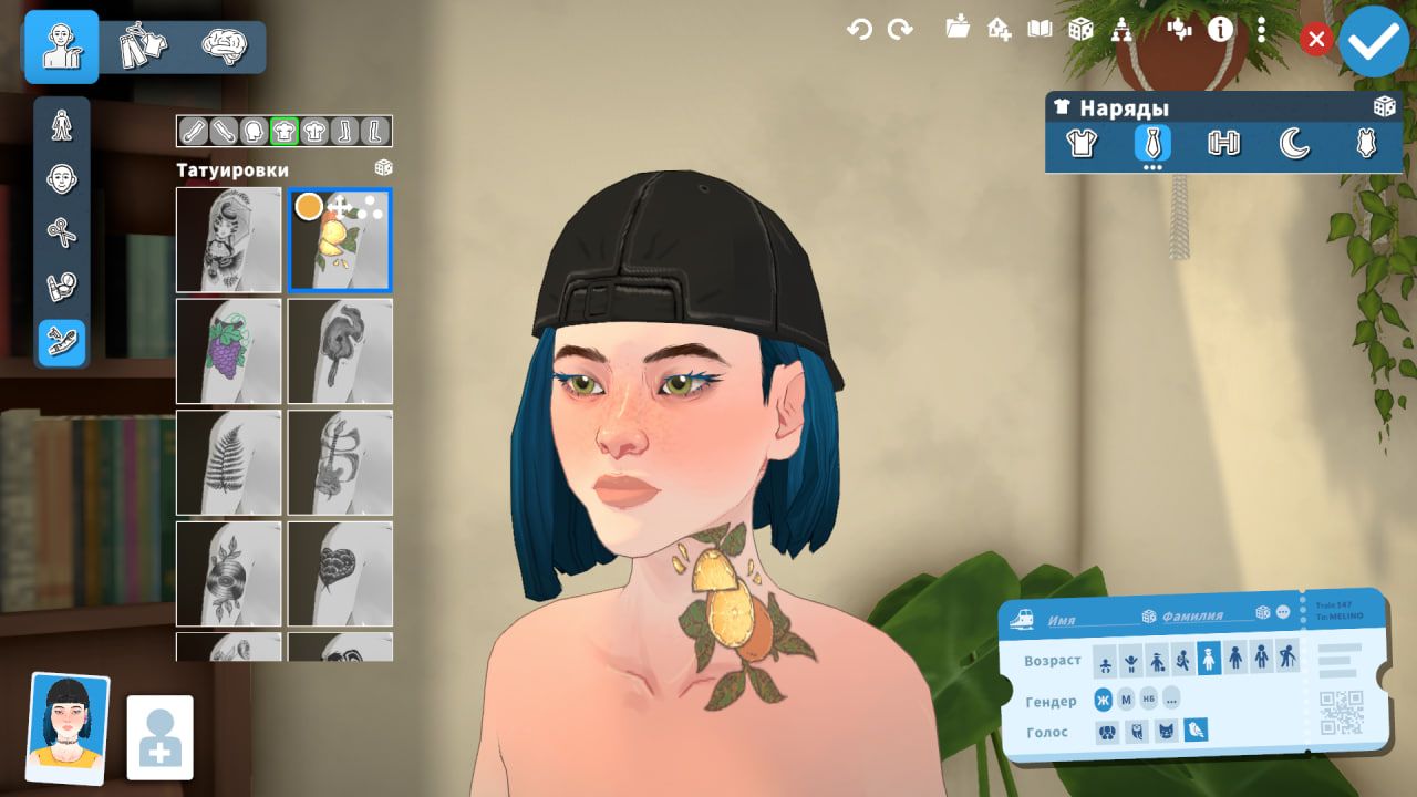 Tattoo for Teen image 1