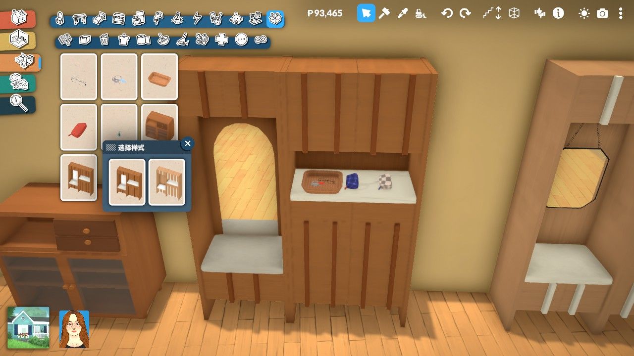 [Bear]Entry Essentials image 6