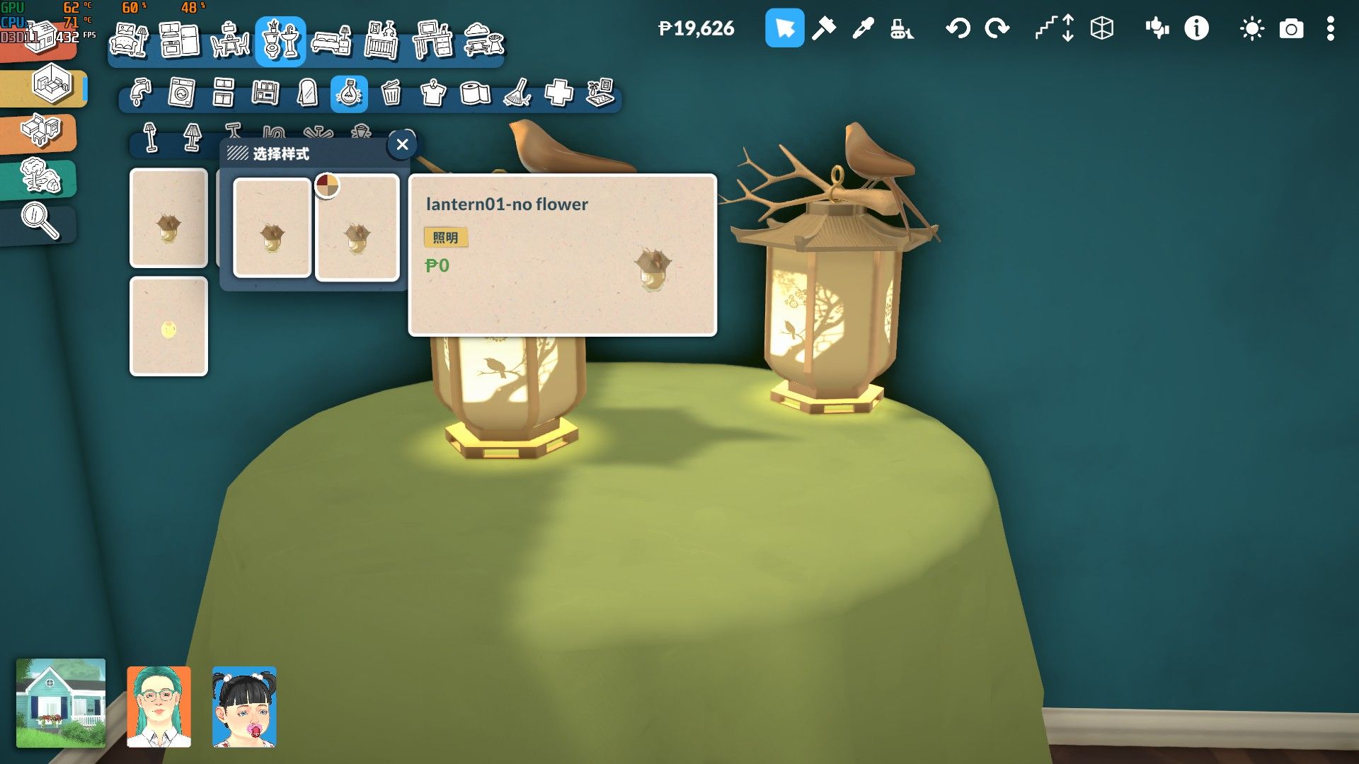 [Bear]Lanterns Under the Moon image 4