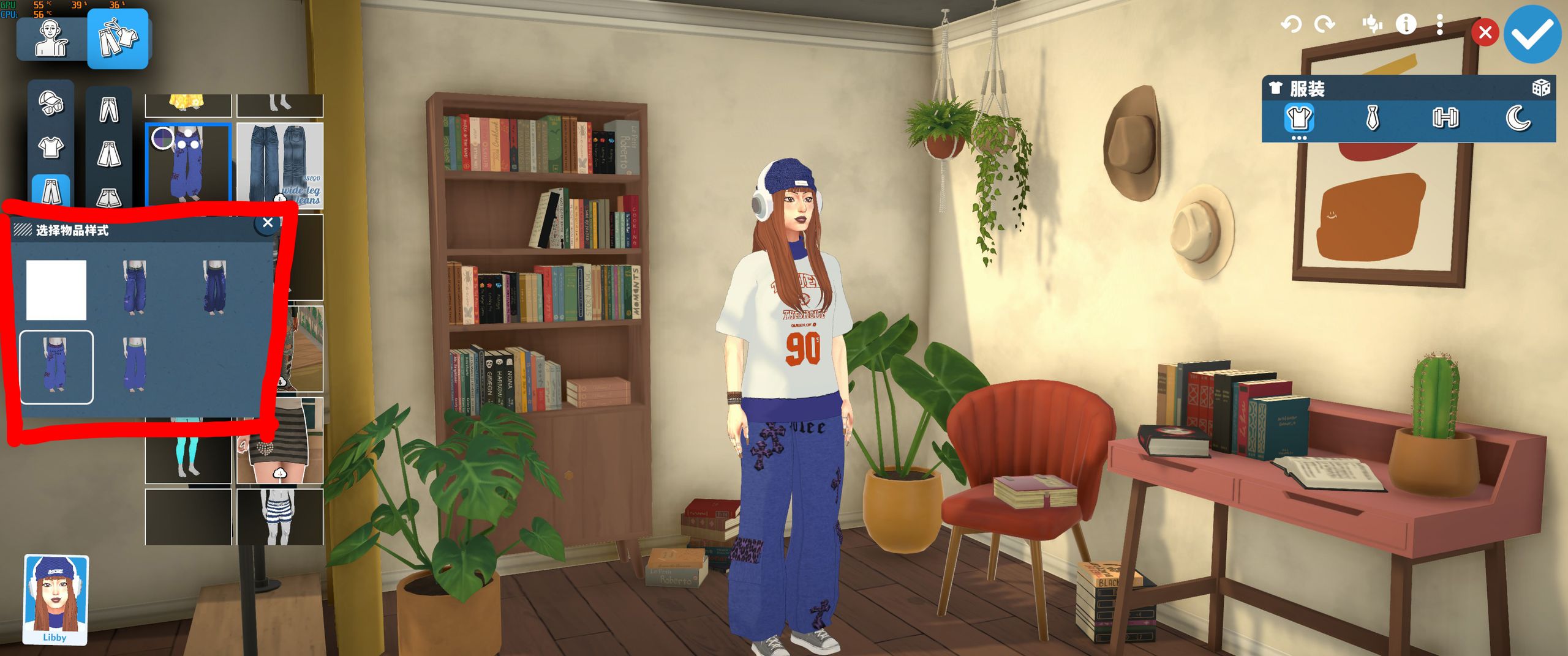 [Bear]Streetwear Set Mod image 5