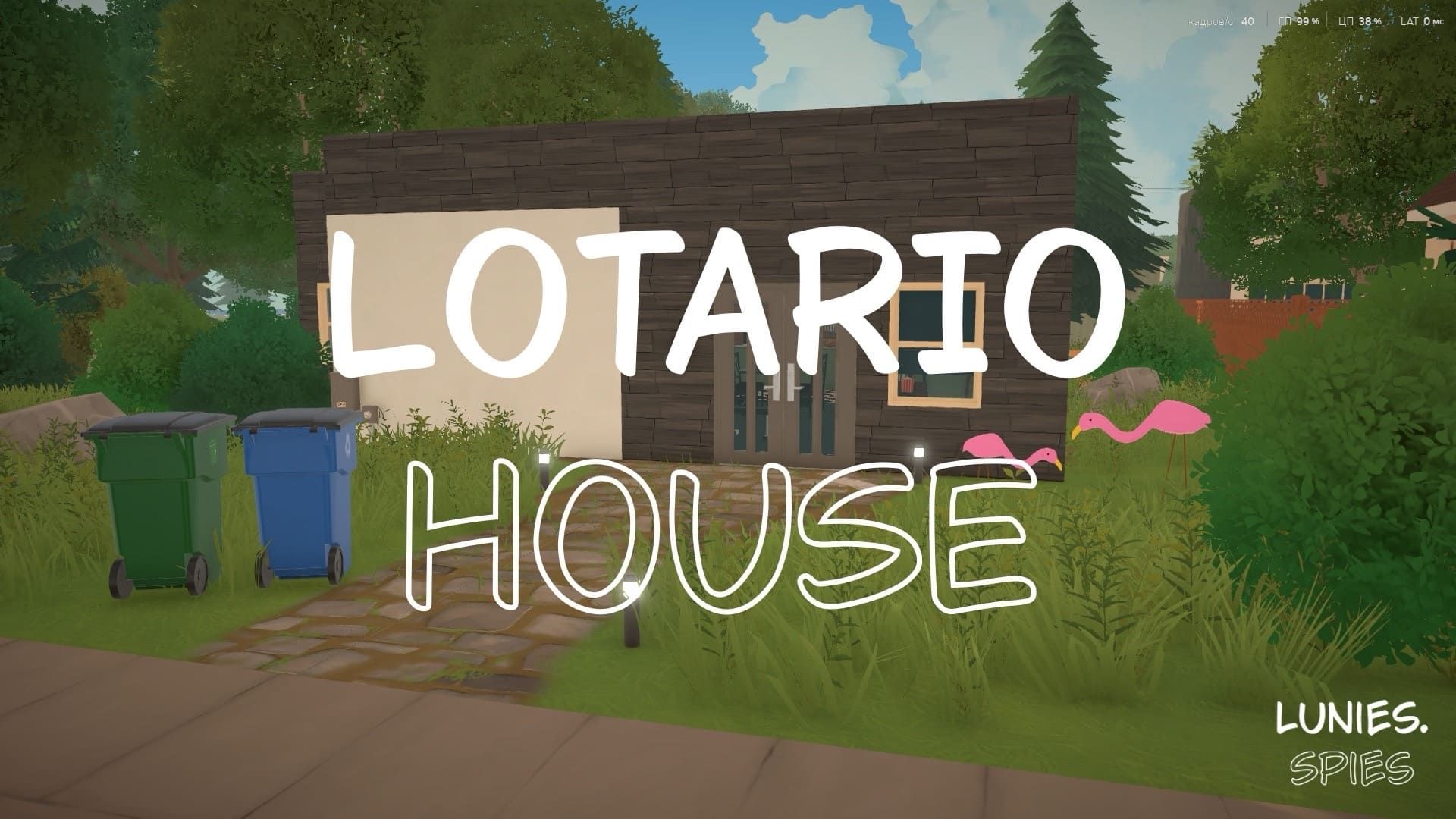 DON LOTARIO HOUSE image 1