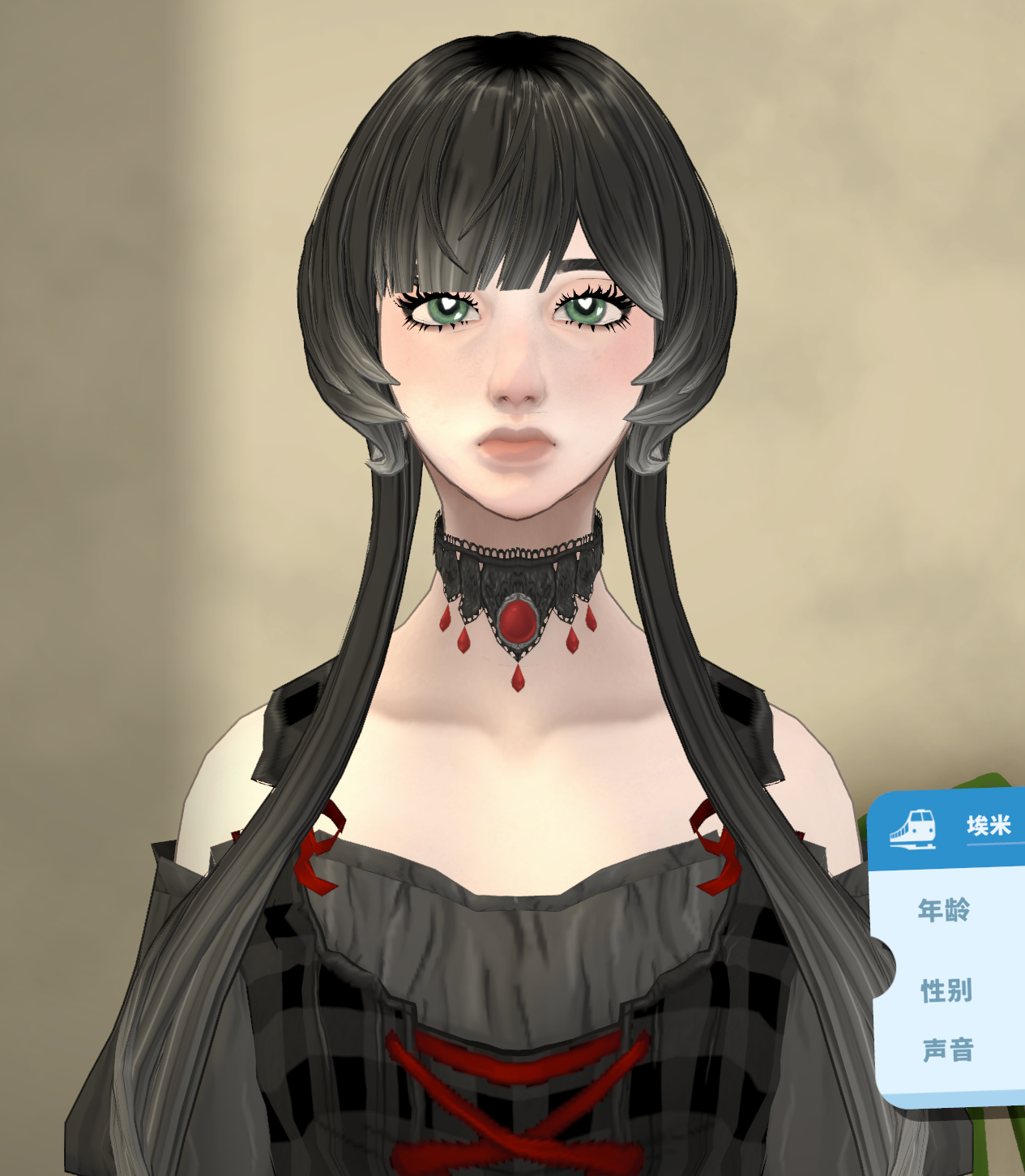 埃米·格林 | Emy Green image 1