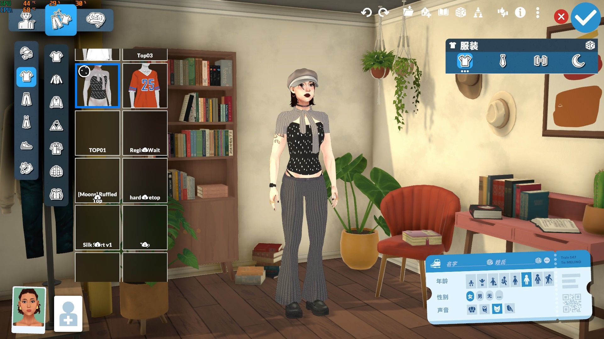 [Bear]Chic Daily Look image 3