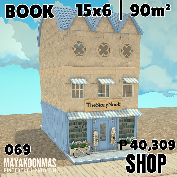 069 BOOK SHOP 15X6 image 4