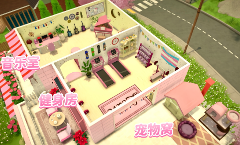 KittyHouse image 4