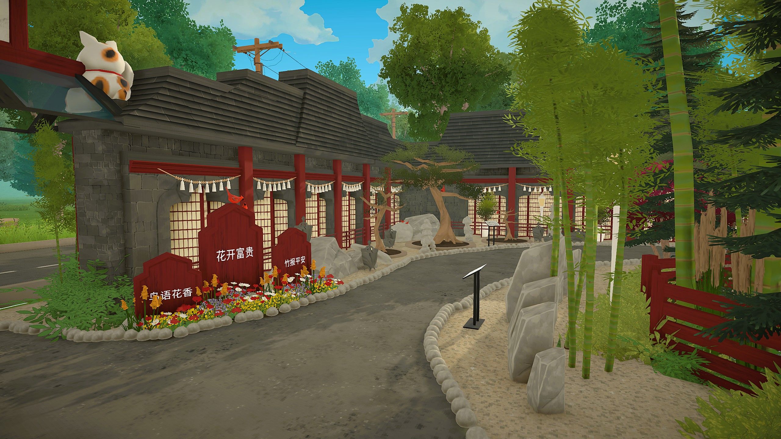 Japanese Garden image 4