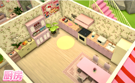 KittyHouse image 2