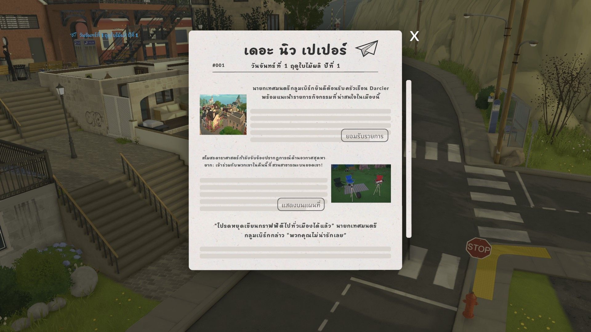 Thai Translation image 9
