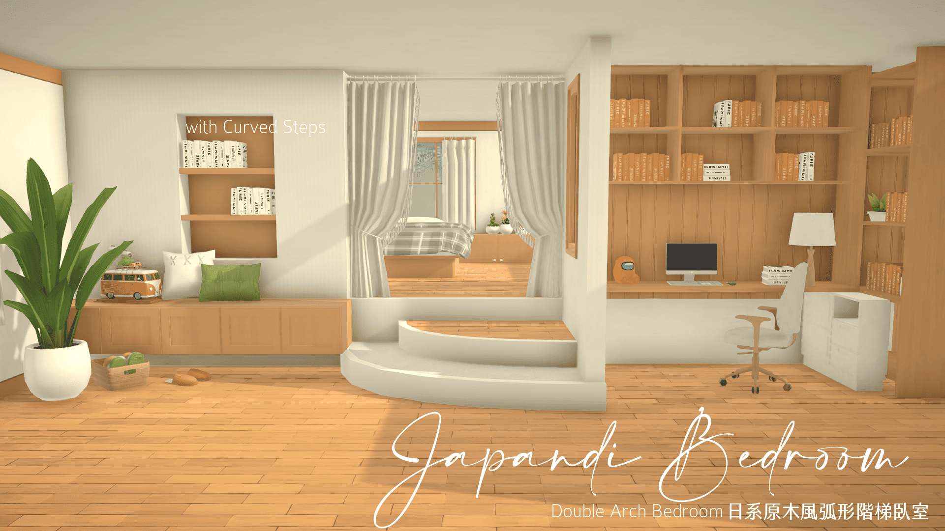 10 Cozy Room Layout image 5