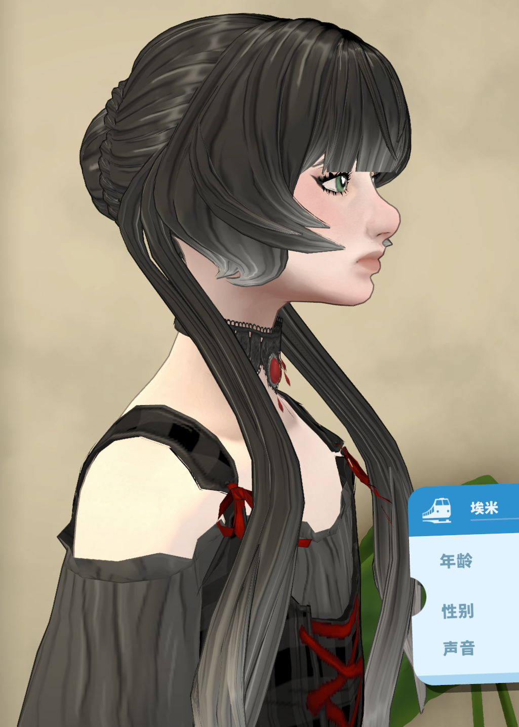 埃米·格林 | Emy Green image 2