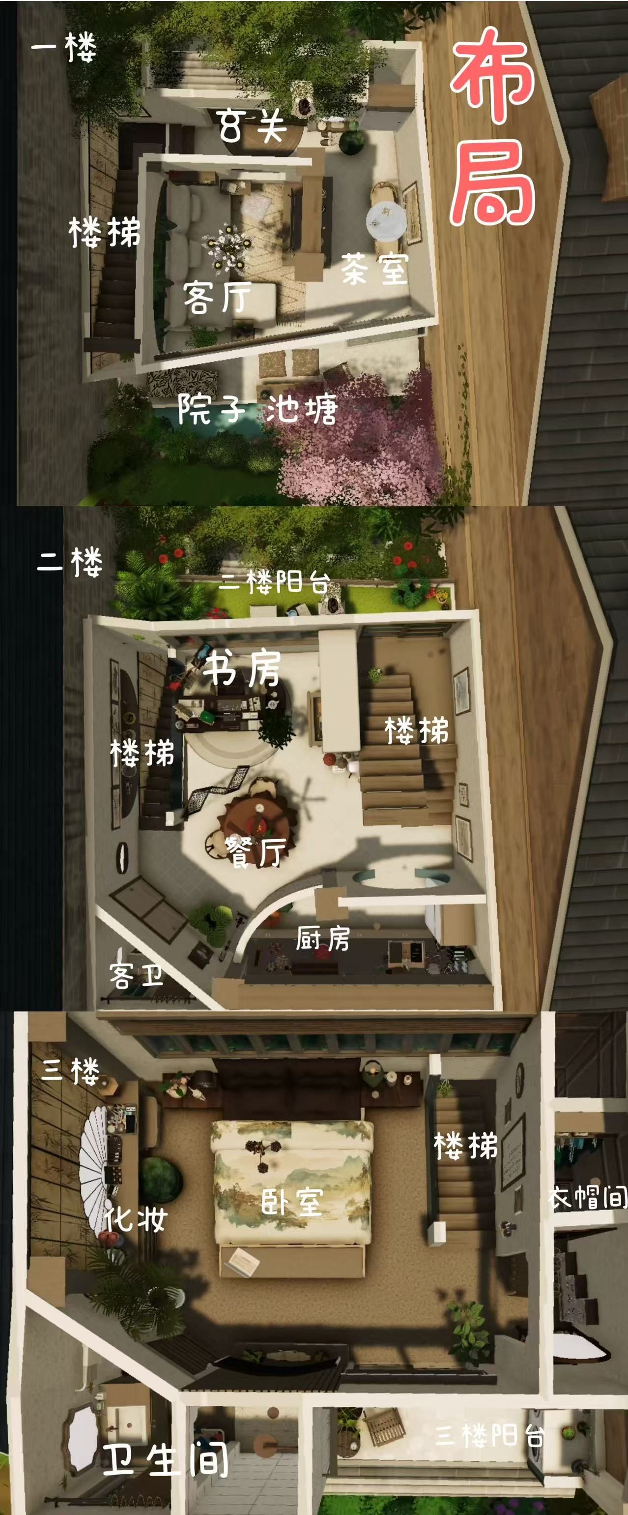 新中式联排别墅 image 2