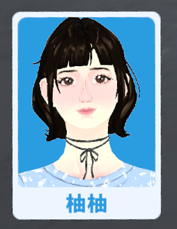 程柚柚 image 5