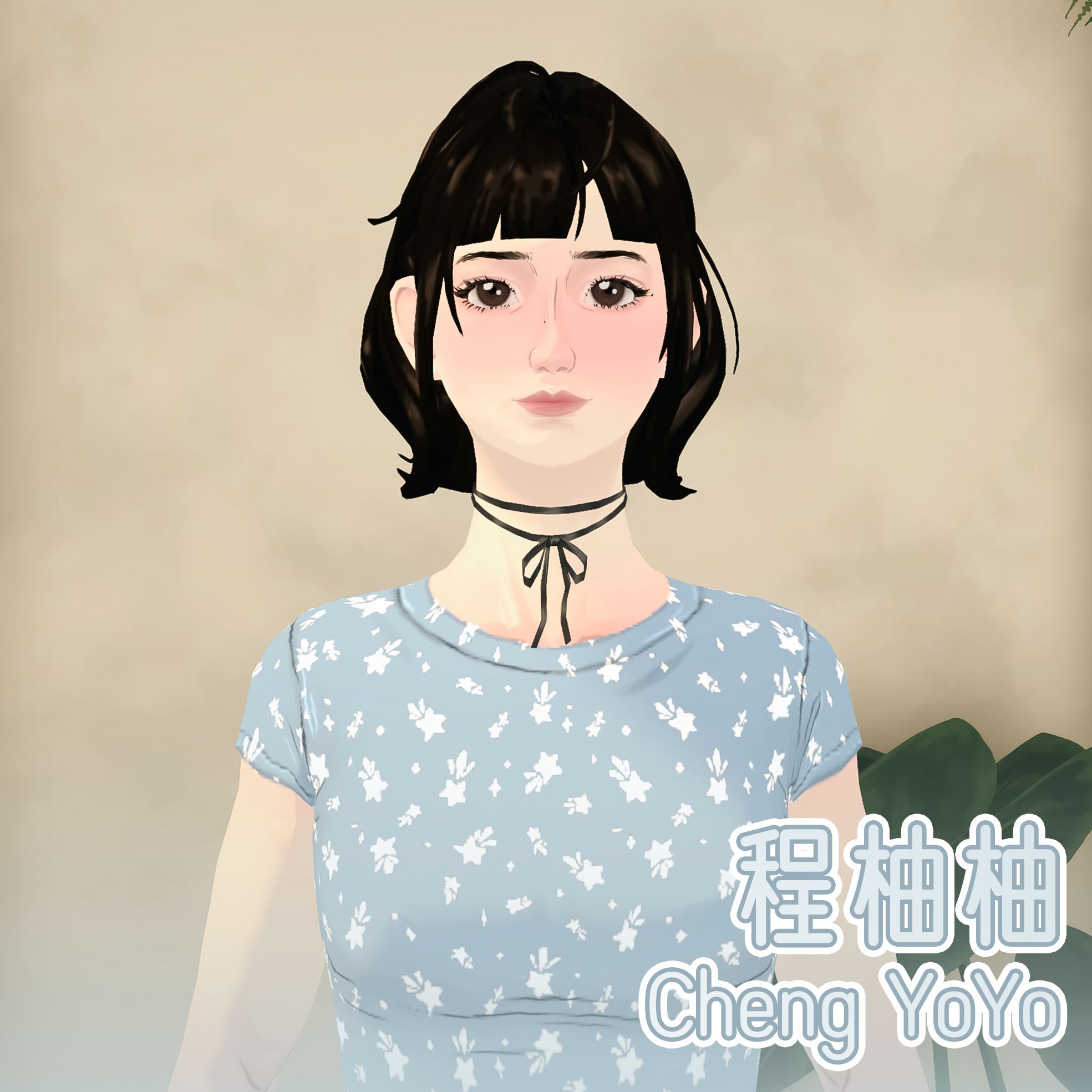 程柚柚 image 4