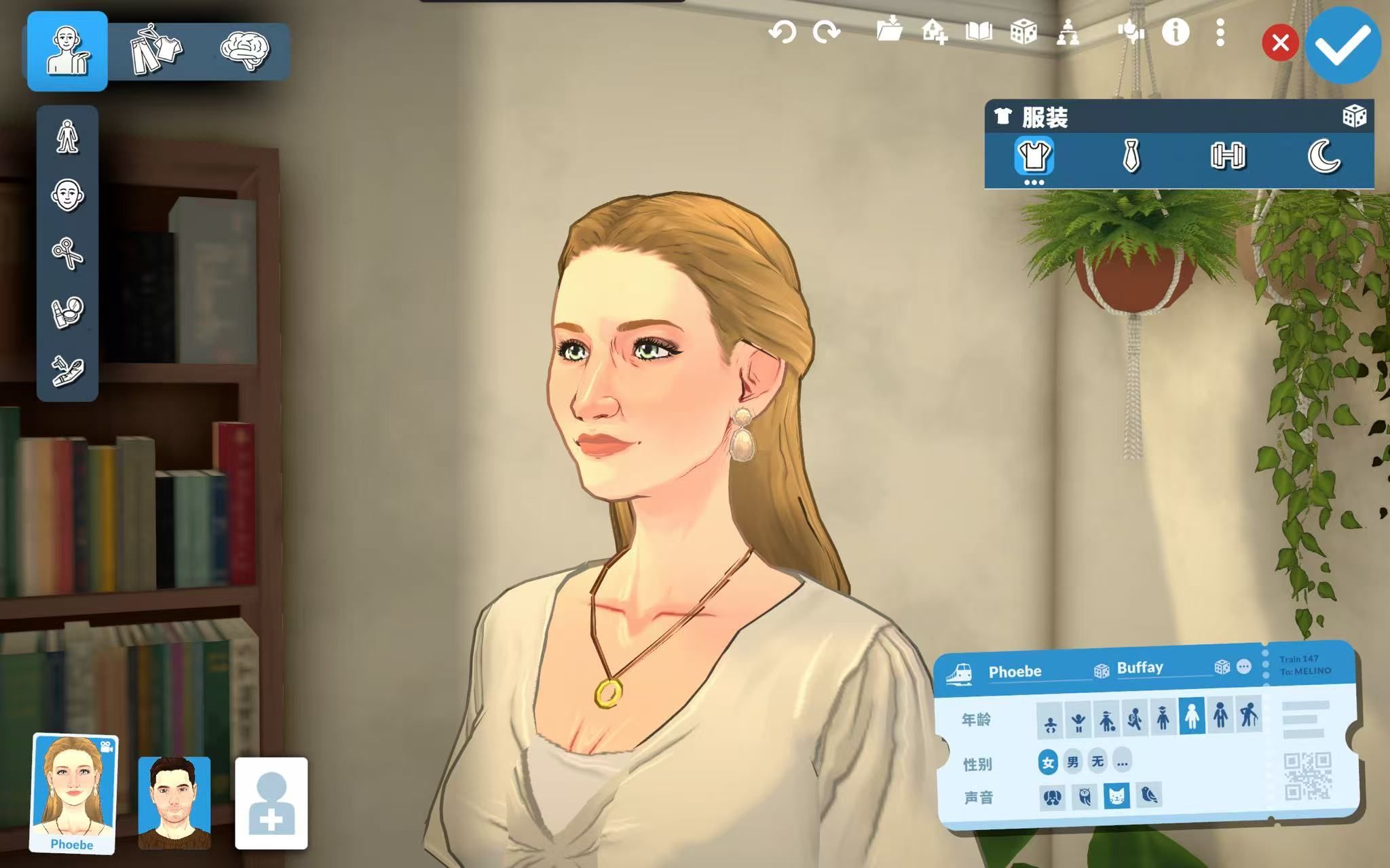 【Friends】Phoebe & Mike image 1