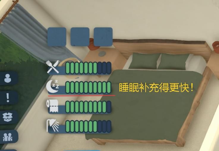 更合理的睡觉时长 image 1