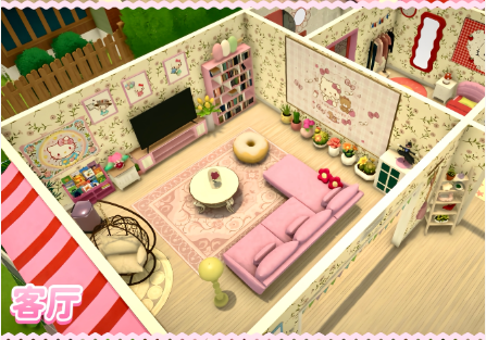 KittyHouse image 1