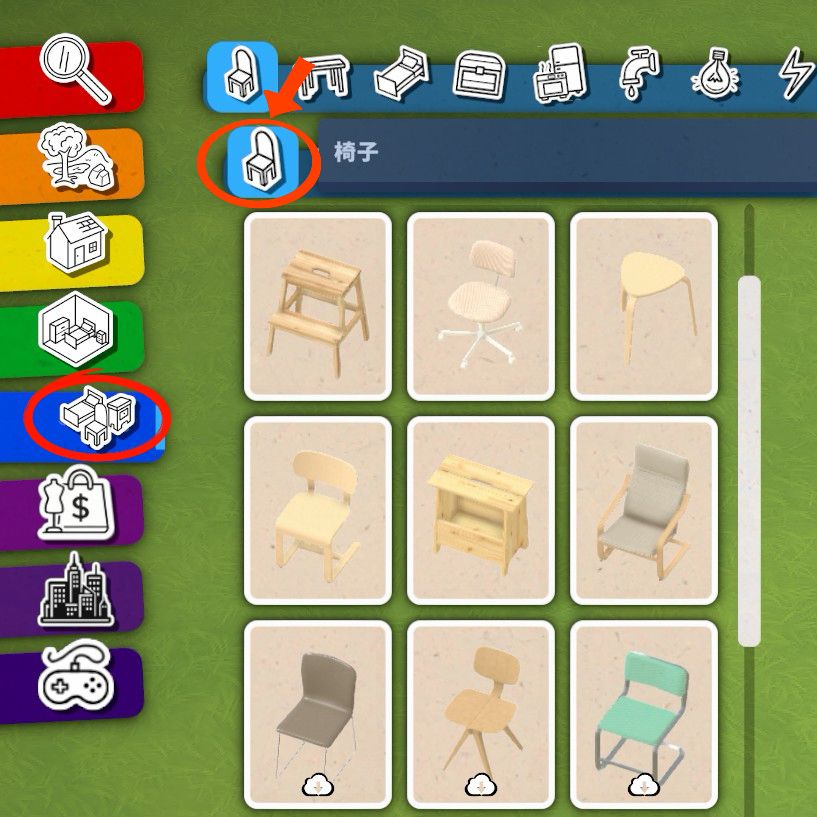 [7xrl]IKEA Seating image 3