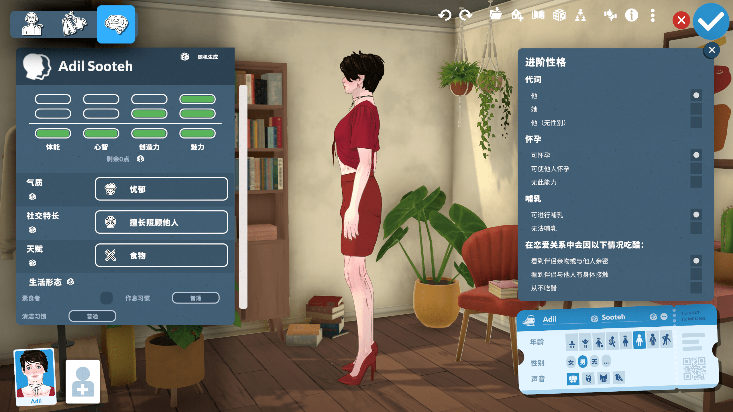 大喉omega辣弟 image 3