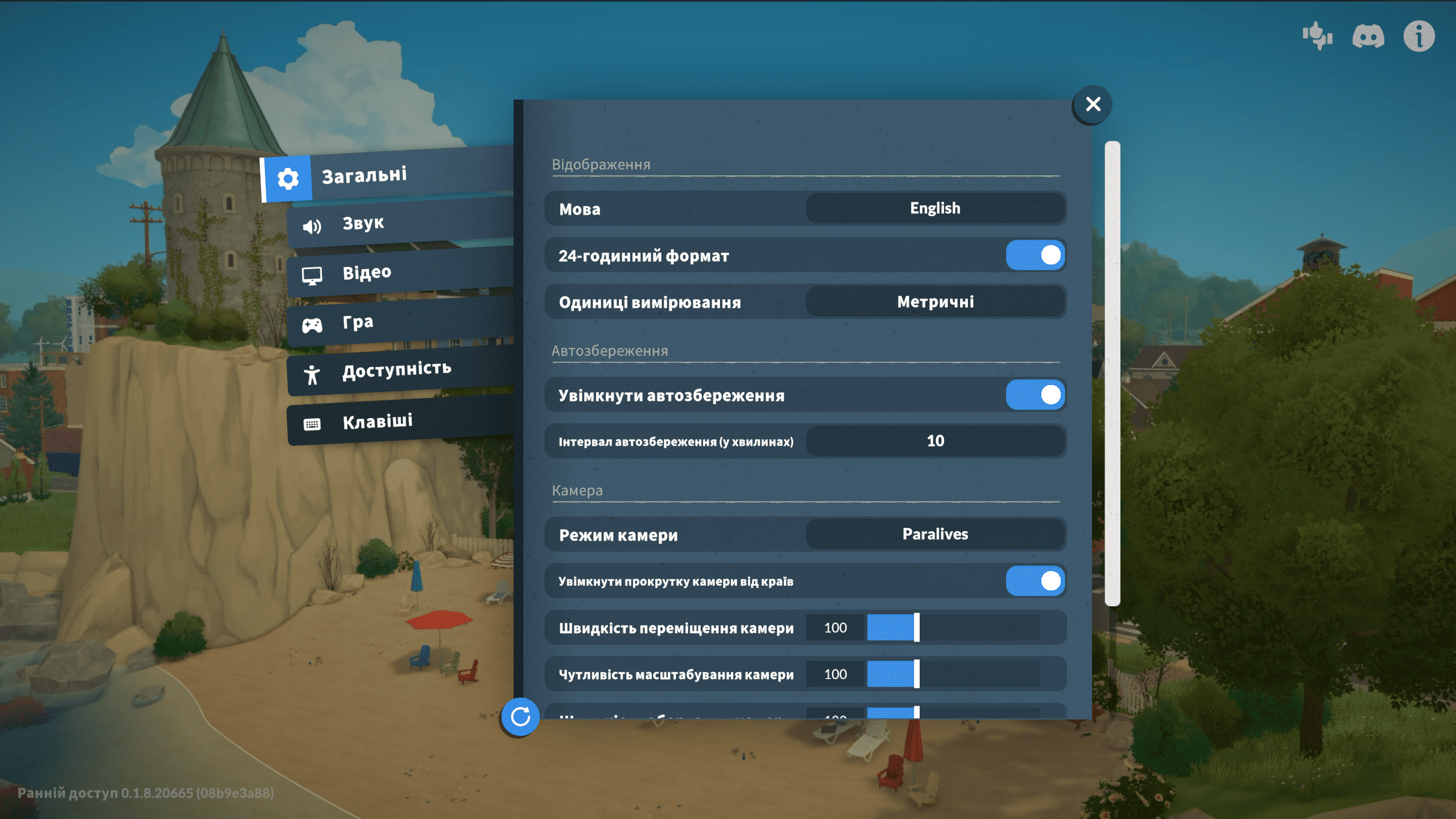 Українська локалізація/Ukrainian localization image 3
