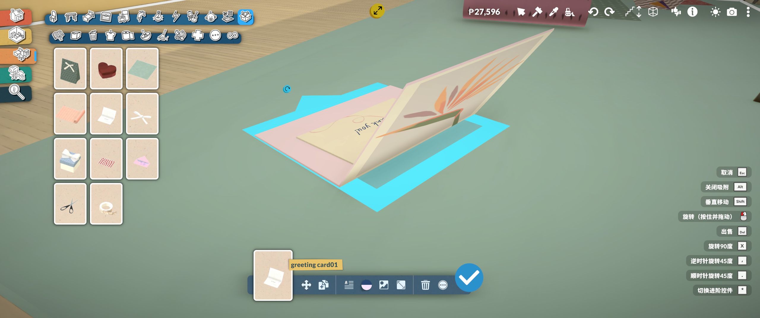 [Bear]Gift Packaging Kit image 5