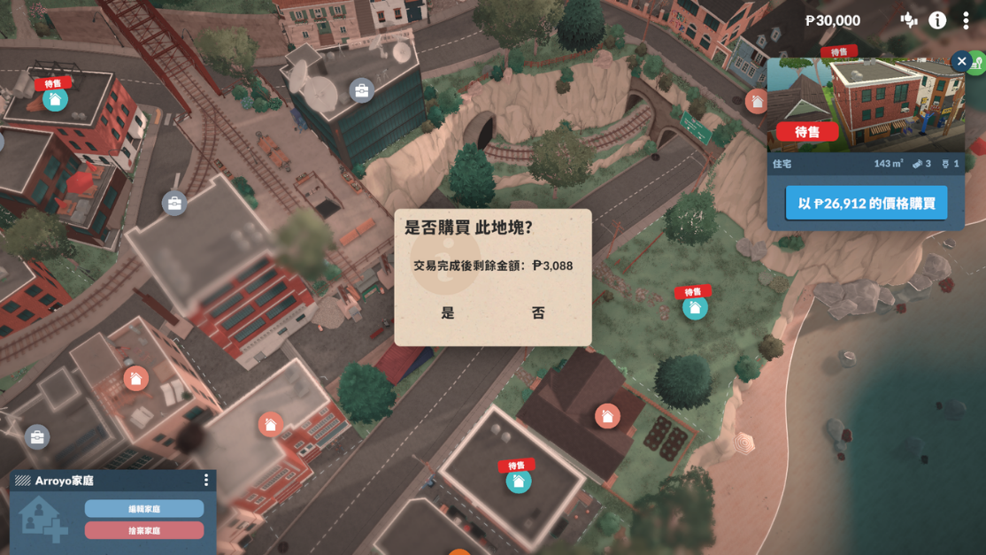 Traditional Chinese translation image 3
