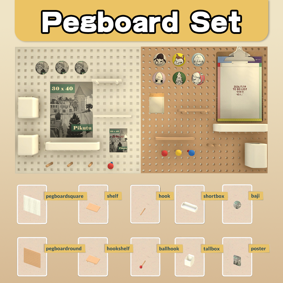 [7xrl]Pegboard Set image 1