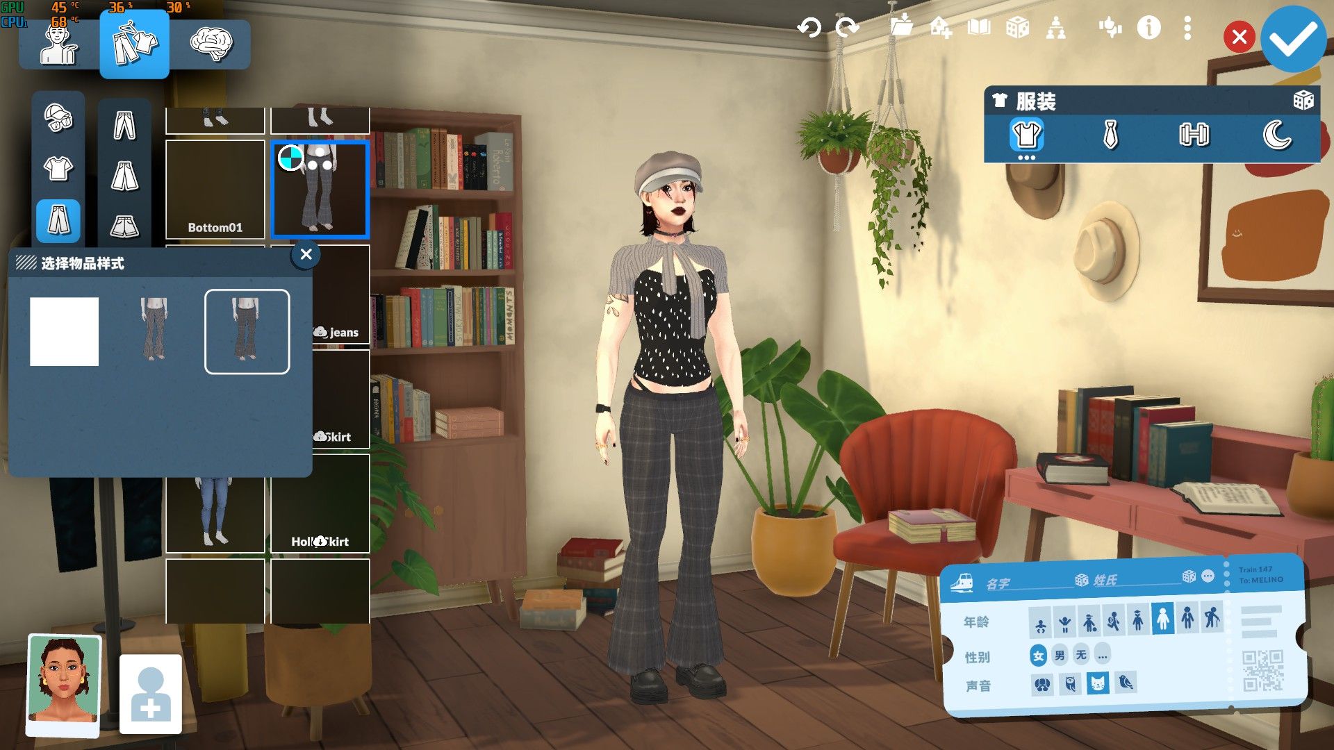 [Bear]Chic Daily Look image 4