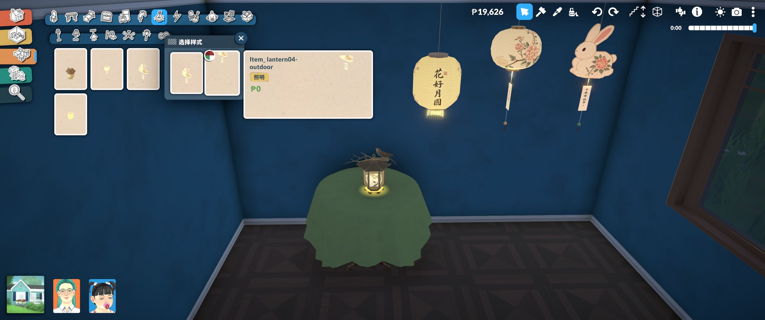 [Bear]Lanterns Under the Moon image 7