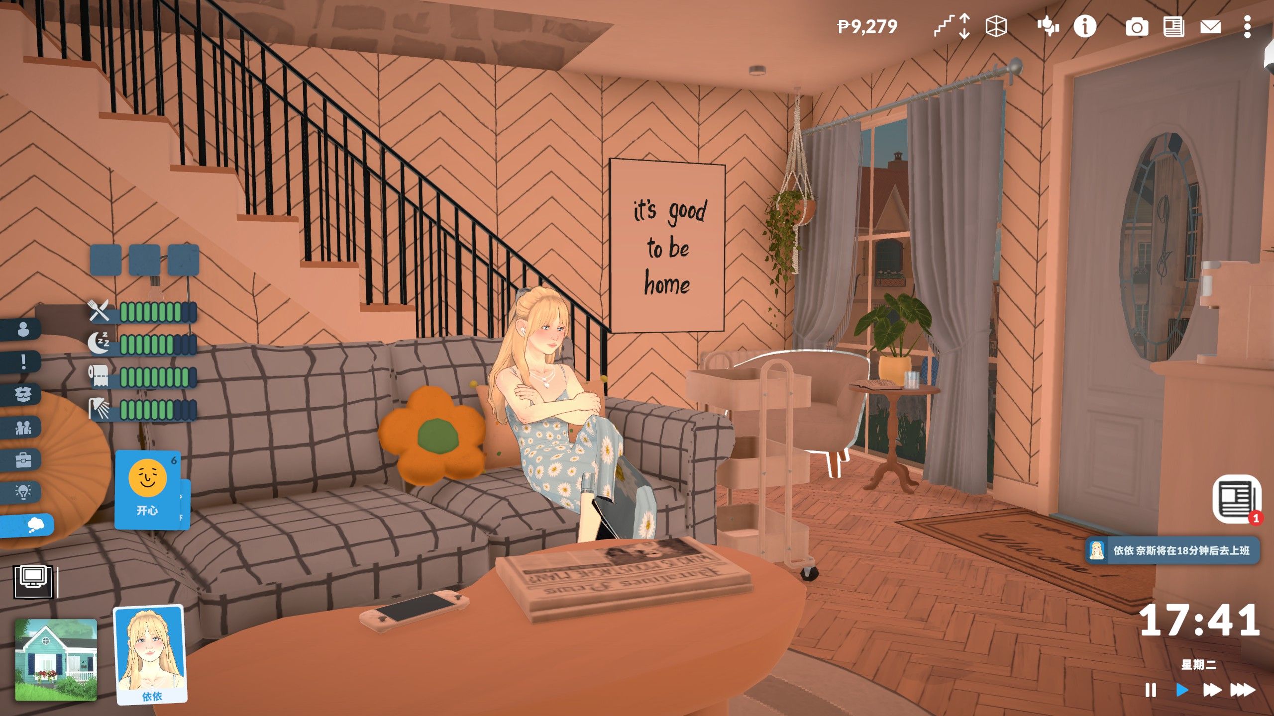清新夹缝小屋奶咝菟ice image 1