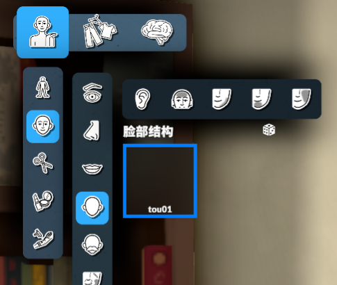 Face Preset image 5
