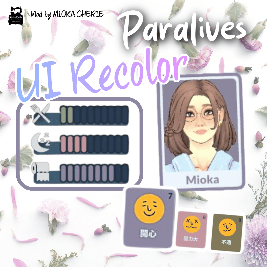 [Mioka] Lavender UI Recolor image 1