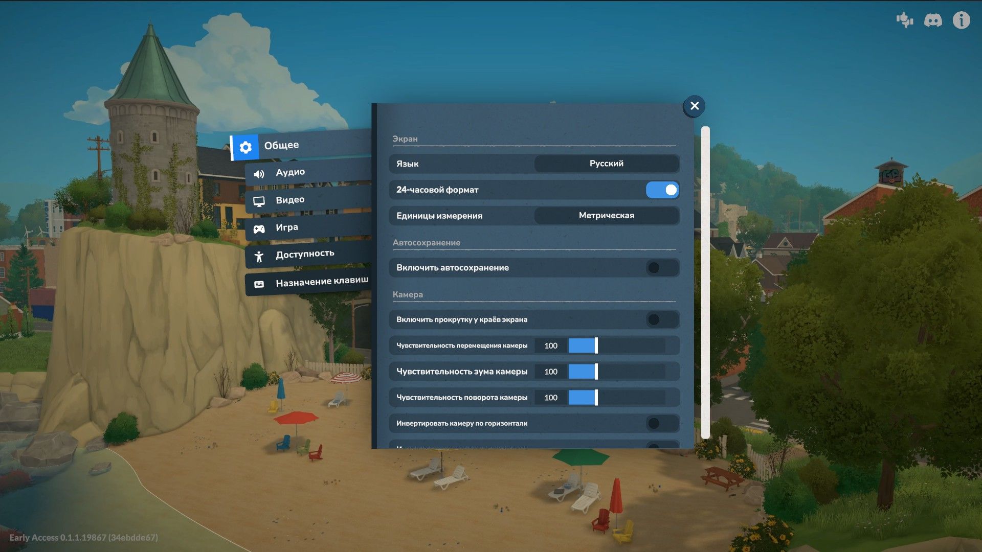 Русификатор Paralives | Russian Translation (Choch Studio) image 3
