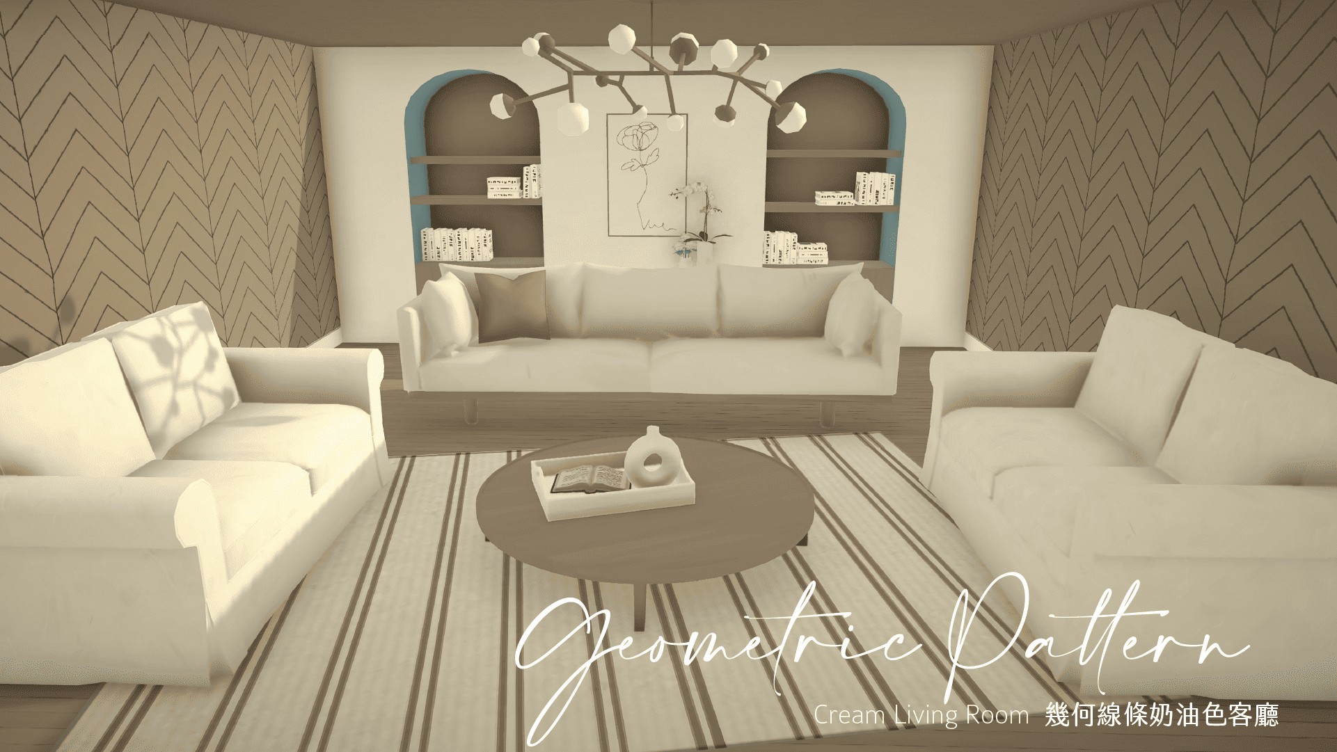 10 Cozy Room Layout image 8