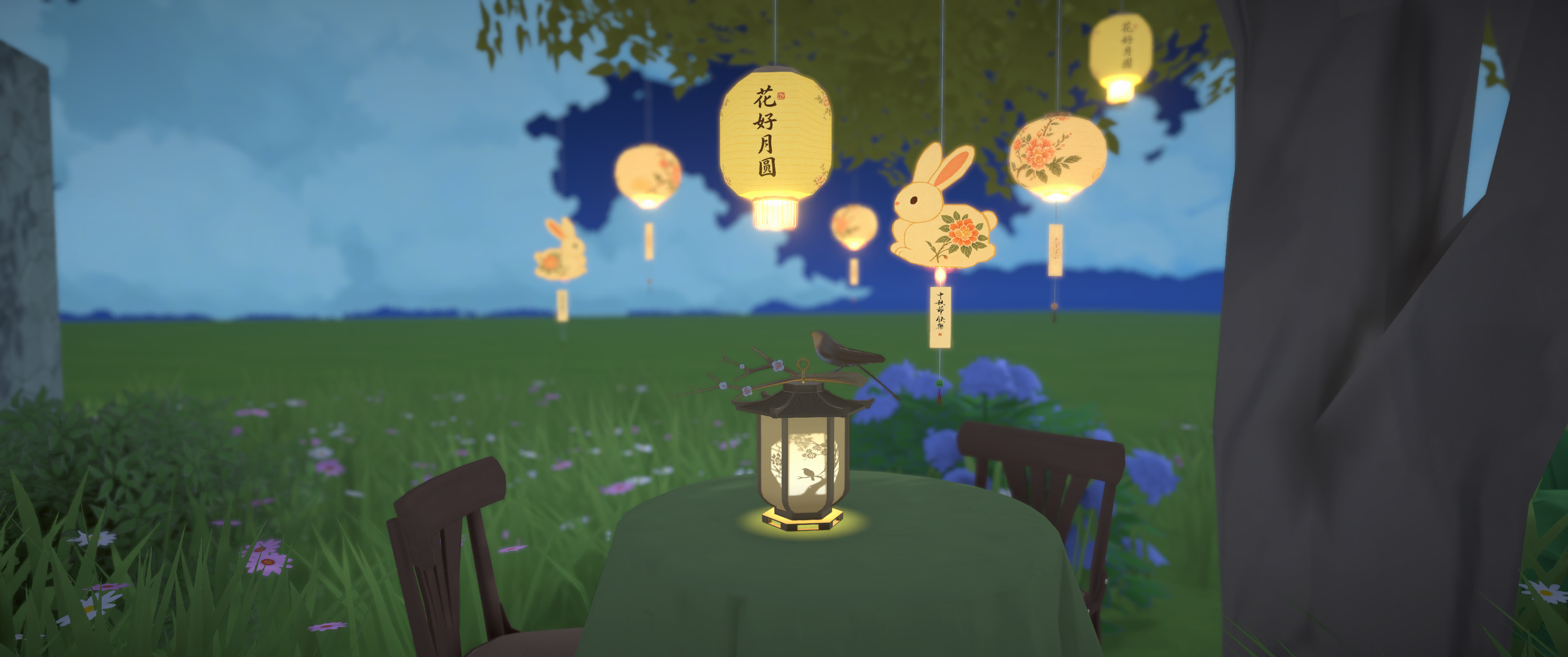 [Bear]Lanterns Under the Moon image 1