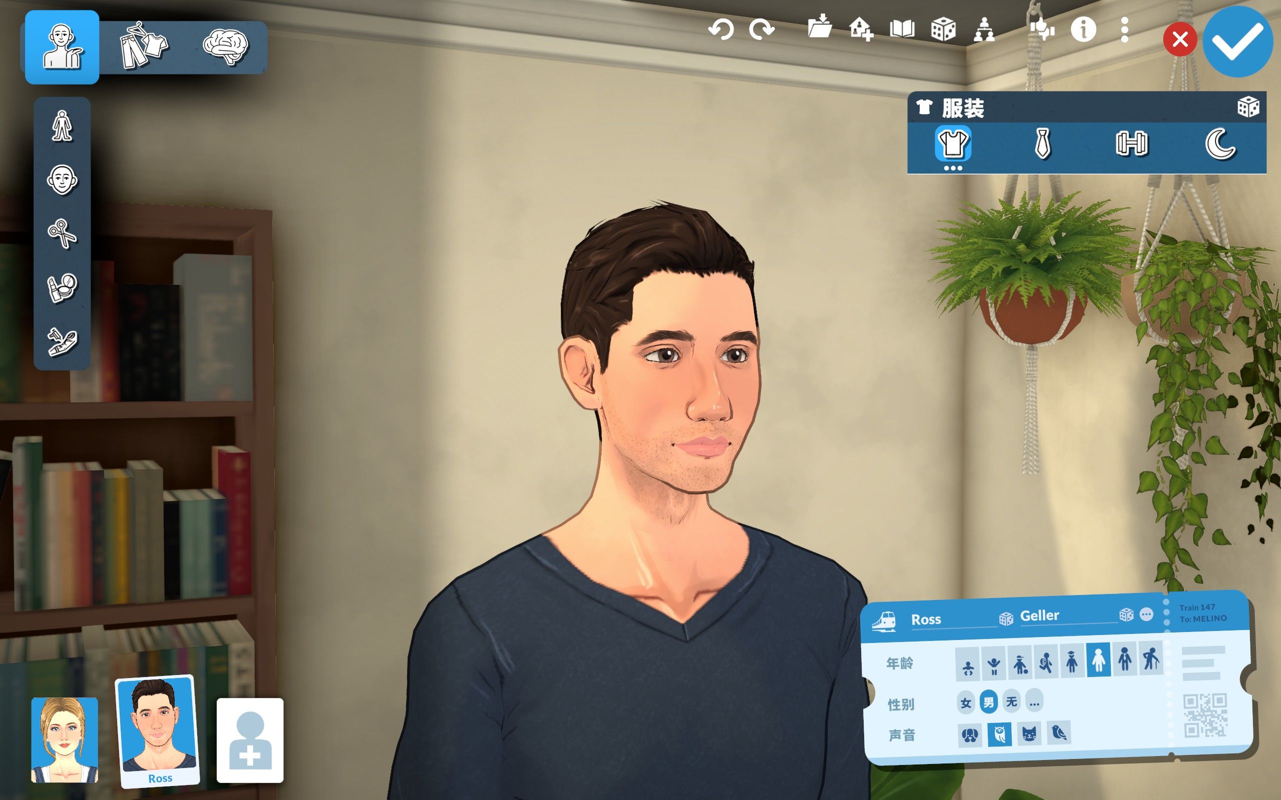 【Friends】Rachel & Ross image 2