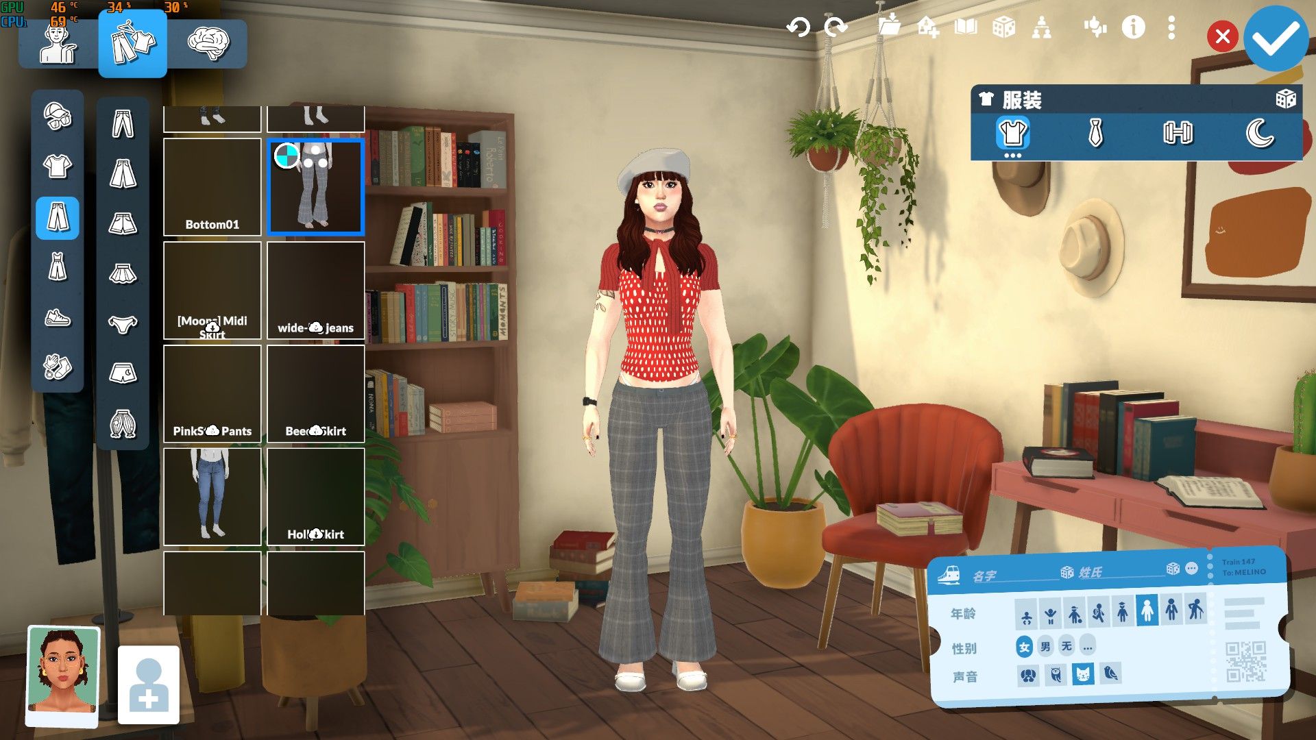 [Bear]Chic Daily Look image 9