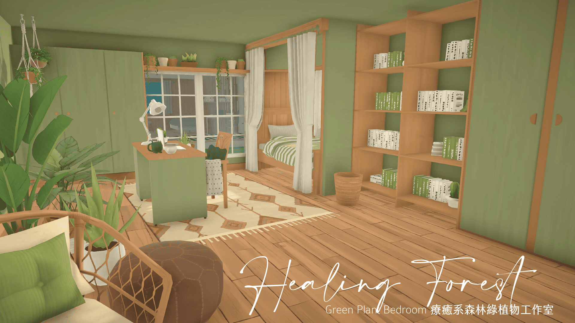 10 Cozy Room Layout image 6